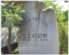  2025Ÿ��2342 ��� ������ ǳ���� 1 �������ƾ���Ʈ 102�� 12��1207ȣ    ����Ʈ���