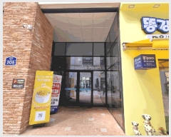  2025Ÿ��2380 ��� ��õ�� �һ籸 ���浿 793-2 ��õ���漭���Ƴʽ�Ƽ2 1���ٻ�129ȣ    ��,�繫�ǰ��