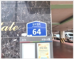  2025Ÿ��2458 ��� ��õ�� ������ ������ 615-19 ���̵� 4��401ȣ    �ټ���,������