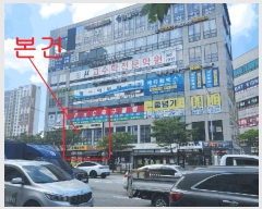  2025Ÿ��2946 ��� ������ ������ 6917-4 ��������� 2�� 202ȣ    ��,�繫�ǰ��