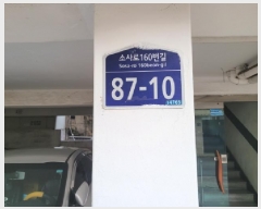  2025Ÿ��3697 ��� ��õ�� �һ籸 �һ纻�� 276-20 �������� 2��202ȣ    �ټ���,������