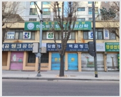  2025Ÿ30910  õ һ籸 ɰ 556-16      ,繫ǰ