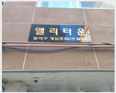  2025Ÿ��31906 ��� ��õ�� ���̱� �賲��301���� 9-7, 2�� 201ȣ (���ǵ�,����Ÿ��)   �ټ���,������