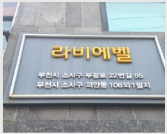  2025Ÿ��32532 ��� ��õ�� �һ籸 ���ȵ� 106 ��񿡺� ���� 2�� 202ȣ  �ټ���,������