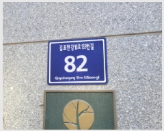  2025Ÿ��32805 ��� ������ ������ 6871-46 ����Ʈ����ũ���Ƽ2�� �� 6�� 618ȣ   ���ǽ��ڰ��