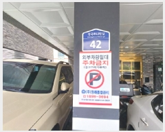  2025Ÿ��33104 ��� ��õ�� ������ ������ 53-28 ����ĳ�� �� 2�� 202ȣ  �ټ���,������