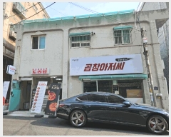  2025Ÿ��33469 ��� ��õ�� ���̱� �ɰ 325-10      �ܵ�����,�����ð��