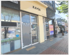  2025Ÿ��33602 ��� ������ ������ ���۸� 515-4 1�� 1�� 102ȣ   ��,�繫�ǰ��