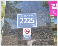  2025Ÿ��33602 ��� ������ ������ ���۸� 515-4 1�� 1�� 102ȣ   ��,�繫�ǰ��