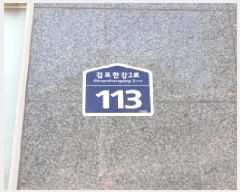  2025Ÿ��33765 ��� ������ ��⵿ 2058-1 �Ѱ��ŵ����ʴ縶�����￡��-Ŭ��������Ƽ 308�� 23�� 2305ȣ   ����Ʈ���