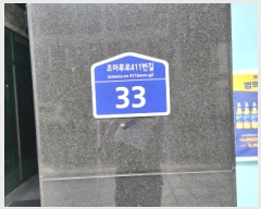  2025Ÿ��34164 ��� ��õ�� ���̱� ���̵� 42-1 �س����丮�ְ��๰��1�� 11�� 1103ȣ   ���ǽ��ڰ��