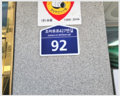  2025Ÿ��34462 ��� ��õ�� ���̱� ���ǵ� 193-9 ���̿����ǽ��ڿ��̵� 4��403ȣ    ���ǽ��ڰ��