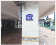  2025Ÿ��1196 ��� ��õ�� ���̱� �� 243-13 ����ĳ�� 2��202ȣ    �ټ���,������