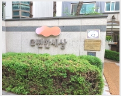  2025Ÿ��2366 ��� ��õ�� ���̱� �� 526-4 ���޷����� 2214�� 9��903ȣ   ����Ʈ���