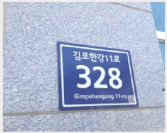  2025Ÿ��3451 ��� ������ ��絿 1296-3 �������� 1��116ȣ     ��,�繫�ǰ��