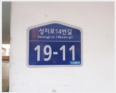  2025Ÿ30385  õ  14 19-11,  2 202ȣ (, Ʈ) ټ,