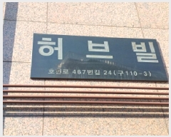  2025Ÿ31913  õ һ籸 ȣ467 24, 5 501ȣ (һ纻, )  ټ,