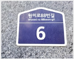  2025Ÿ32251  õ ̱ ̷88 6, 2 201ȣ (̵, Ÿ)  ټ,