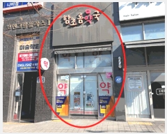  2025Ÿ��32612 ��� ������ ������ 6890-4 �������ʺ� 1�� 103ȣ    ��,�繫�ǰ��