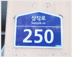  2025Ÿ��32726 ��� ��õ�� ���̱� ���絿 58-18 ���긮ġ�� 106�� 3�� 302ȣ  �ټ���,������