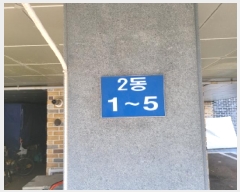  2025Ÿ��32759 ��� ������ ����� ����� 329-27 ���ȨŸ�� 2�� 1ȣ   �ټ���,������