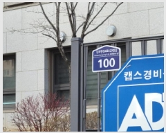  2025Ÿ��32840 ��� ������ ������ 6874-20 �����Ѱ�������ũ 309�� 5�� 501ȣ   ����Ʈ���