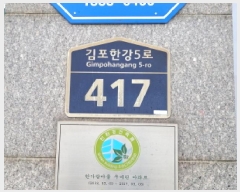  2025Ÿ��33091 ��� ������ ������ 6873-8 �Ѱ���������̸� 110�� 4�� 404ȣ   ����Ʈ���