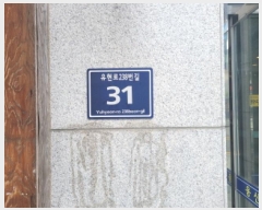  2025Ÿ��33499 ��� ������ ǳ���� 1022 ����Ÿ�� 1��116ȣ     ��,�繫�ǰ��