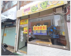  2025Ÿ��33673 ��� ��õ�� ���̱� �ɰ 194 ��32ȣ     �ܵ�����,�����ð��