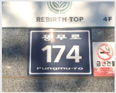  2025Ÿ��34176 ��� ������ ǳ���� 896 ǳ���޵�Į������ 1�� 107ȣ    ��,�繫�ǰ��