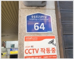  2025Ÿ��34306 ��� ��õ�� ���̱� �ߵ� 1143 ���ϾƸ��� 11�� 1109ȣ   ���ǽ��ڰ��