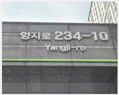  2025Ÿ��34442 ��� ��õ�� �һ籸 ���浿 742-1 ���� �ѽŴ��� 101�� 28��2803ȣ  ����Ʈ���