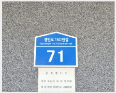  2025Ÿ��34593 ��� ��õ�� �һ籸 �۳��� 603-2 �ٿú�����2��  4��403ȣ   �ټ���,������
