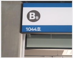  2025Ÿ��964 ��� ������ ����� ����� 487-9 ����׼��깰Ÿ�� �� 1��1044ȣ   ��,�繫�ǰ��