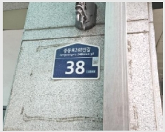  2025Ÿ��5389  ���ǽ��ڰ��