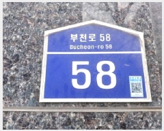 2025Ÿ��32762 ��� ��õ�� ���̱� �ɰ 158-3 �����Ϳ����̷ε� 1�� 101ȣ   ��,�繫�ǰ��