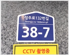  2025Ÿ30774  õ һ籸 ַ132 38-7, 4 402ȣ (۳, )  ټ,