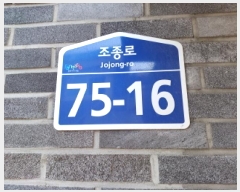  2025Ÿ��30781 ��� ��õ�� ���̱� ������ 75-16, ���� 4�� 403ȣ (���̵�, �帲��) �ټ���,������