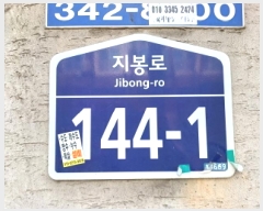  2025Ÿ��31524 ��� ��õ�� �һ籸 ������ 144-1, 2�� 201ȣ (���, �����Ӻ�)  �ټ���,������