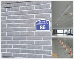  2025Ÿ31876   ȭ51 86, 4 403ȣ (쵿, ٿ¾Ƹ 101)  ټ,