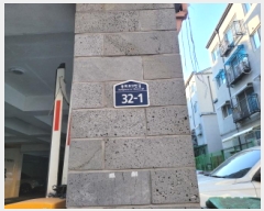  2025Ÿ��32138 ��� ������ ��ȭ��51���� 32-1, 204�� 2�� 203ȣ (��쵿, ��繰��Ÿ���Ͽ콺)  �ټ���,������