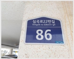  2025Ÿ32512  õ һ籸 ۳ 591-24 뵿ġ 5 501ȣ   ټ,