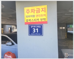  2025Ÿ32513    Ű 1062-6 Ʈ ̵ 3 301ȣ  ټ,