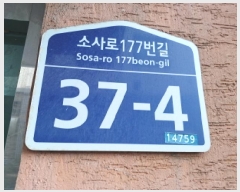  2025Ÿ��32539 ��� ��õ�� �һ籸 �һ纻�� 178-18 �һ���� 4�� 402ȣ   �ټ���,������