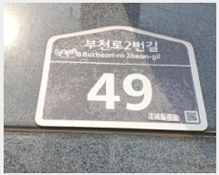  2025Ÿ32542  õ ̱ ɰ 142-10 ڽƮ3 9 905ȣ   ǽڰ