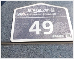  2025Ÿ32555  õ ̱ ɰ 142-10 ڽƮ3 9 906ȣ   ǽڰ