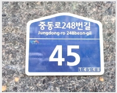  2025Ÿ��32567 ��� ��õ�� ���̱� �ߵ� 1146-5 ��Ʈ����ũ���� 11�� 1117ȣ   ���ǽ��ڰ��