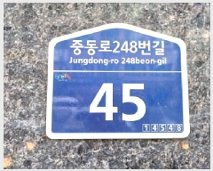  2025Ÿ��32569 ��� ��õ�� ���̱� �ߵ� 1146-5 ��Ʈ����ũ���� 9�� 918ȣ   ���ǽ��ڰ��