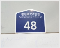  2025Ÿ��32691 ��� ��õ�� ������ ���� 33-7 ���Ͽ콺 1�� 4�� 402ȣ  �ټ���,������