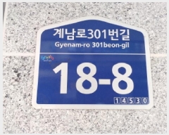  2025Ÿ32696  õ ̱ ǵ 144-6 ׽Ƽ 3 302ȣ   ټ,